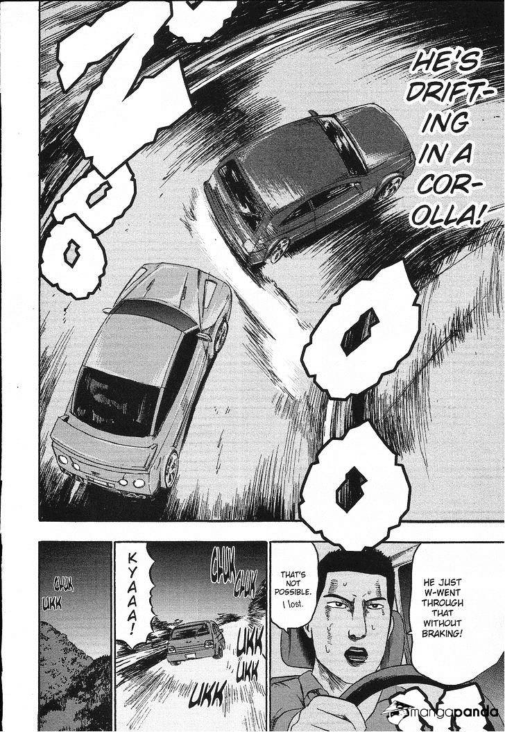 Detroit Metal City - Chapter 92 : Corolla