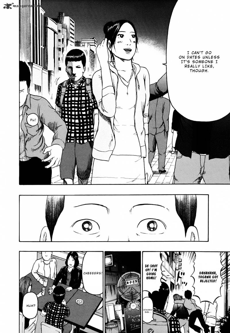 Detroit Metal City - Chapter 85 : Kyushu Boy