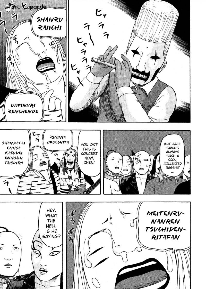 Detroit Metal City - Chapter 90 : Rebel.2