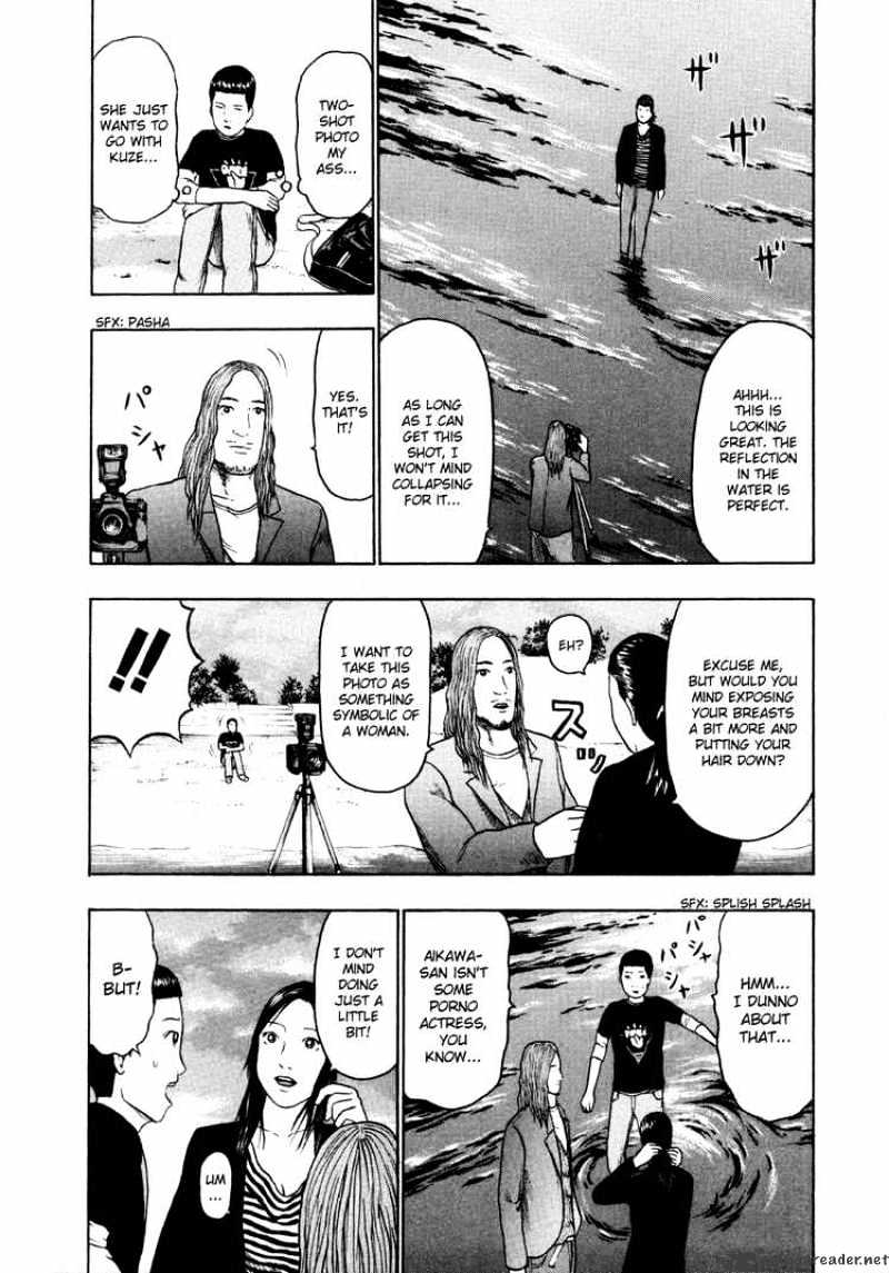 Detroit Metal City - Chapter 48 : Camera