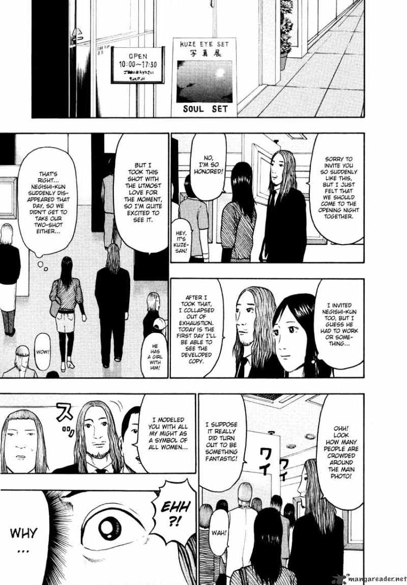 Detroit Metal City - Chapter 48 : Camera