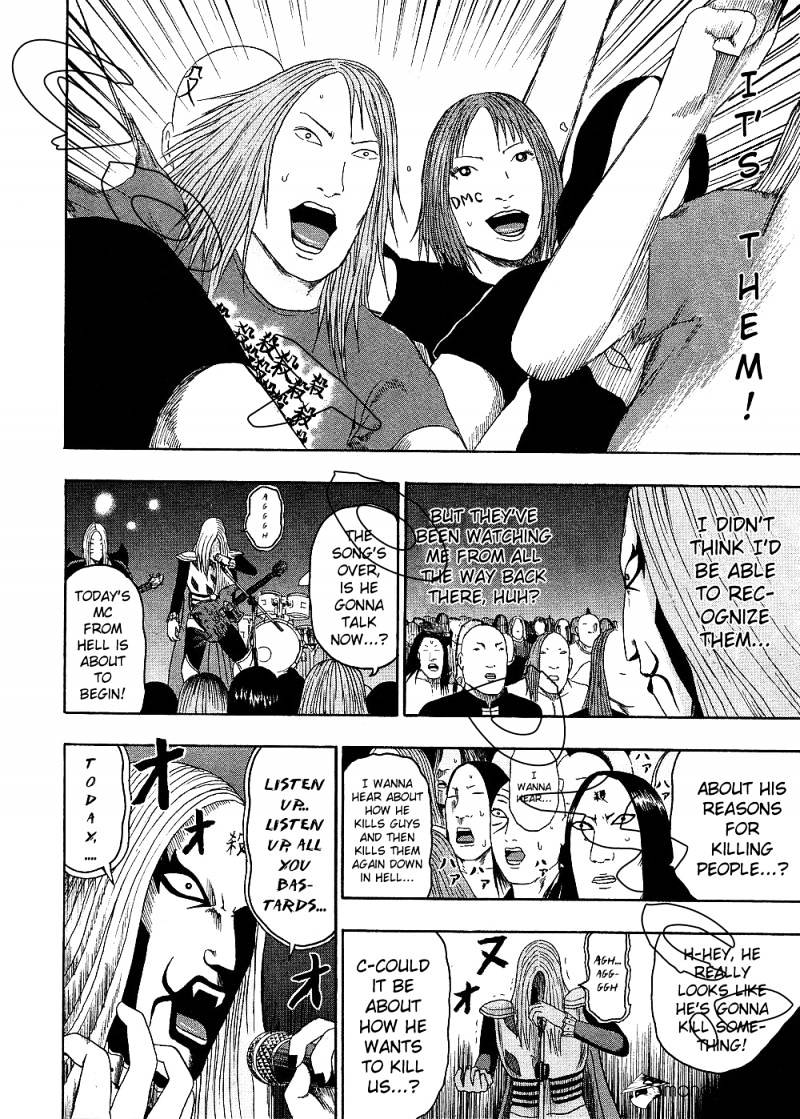 Detroit Metal City - Chapter 88 : Slump