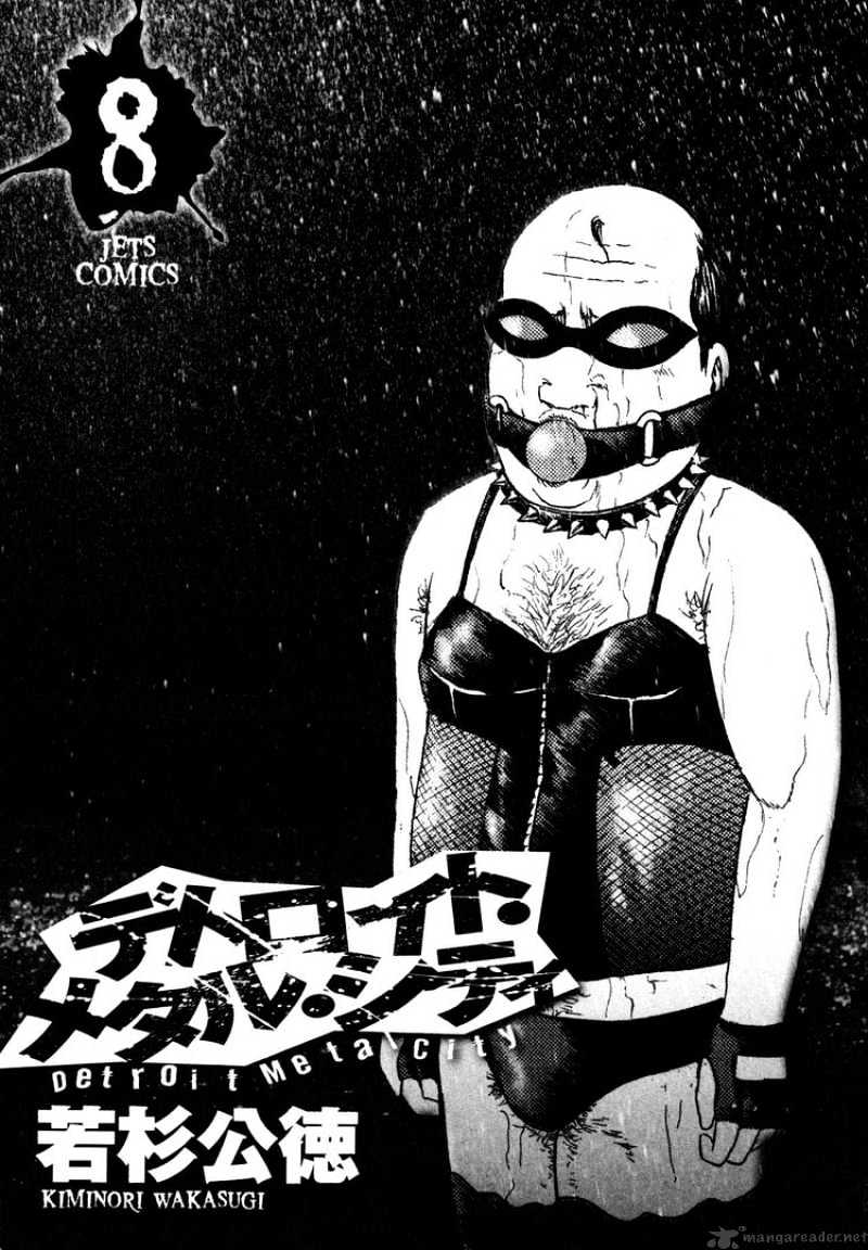 Detroit Metal City - Chapter 80 : Trip