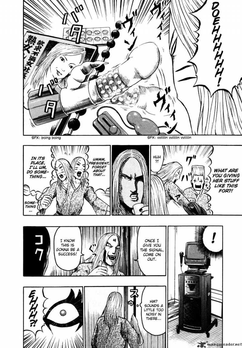 Detroit Metal City - Chapter 80 : Trip