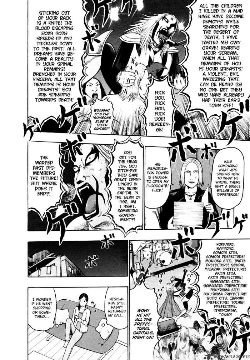 Detroit Metal City - Chapter 62 : Memory