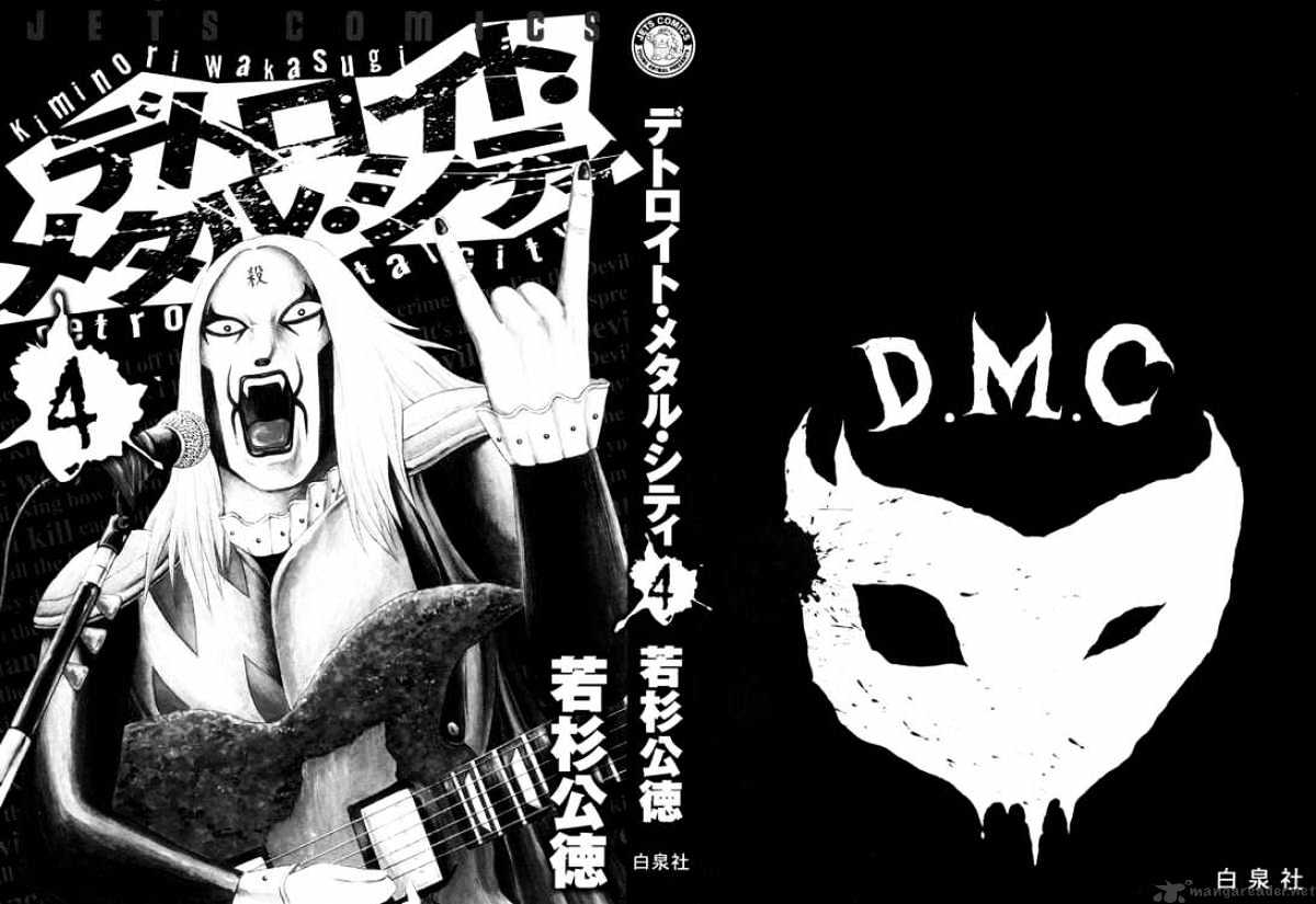 Detroit Metal City - Chapter 36 : Satanic Emperor 5