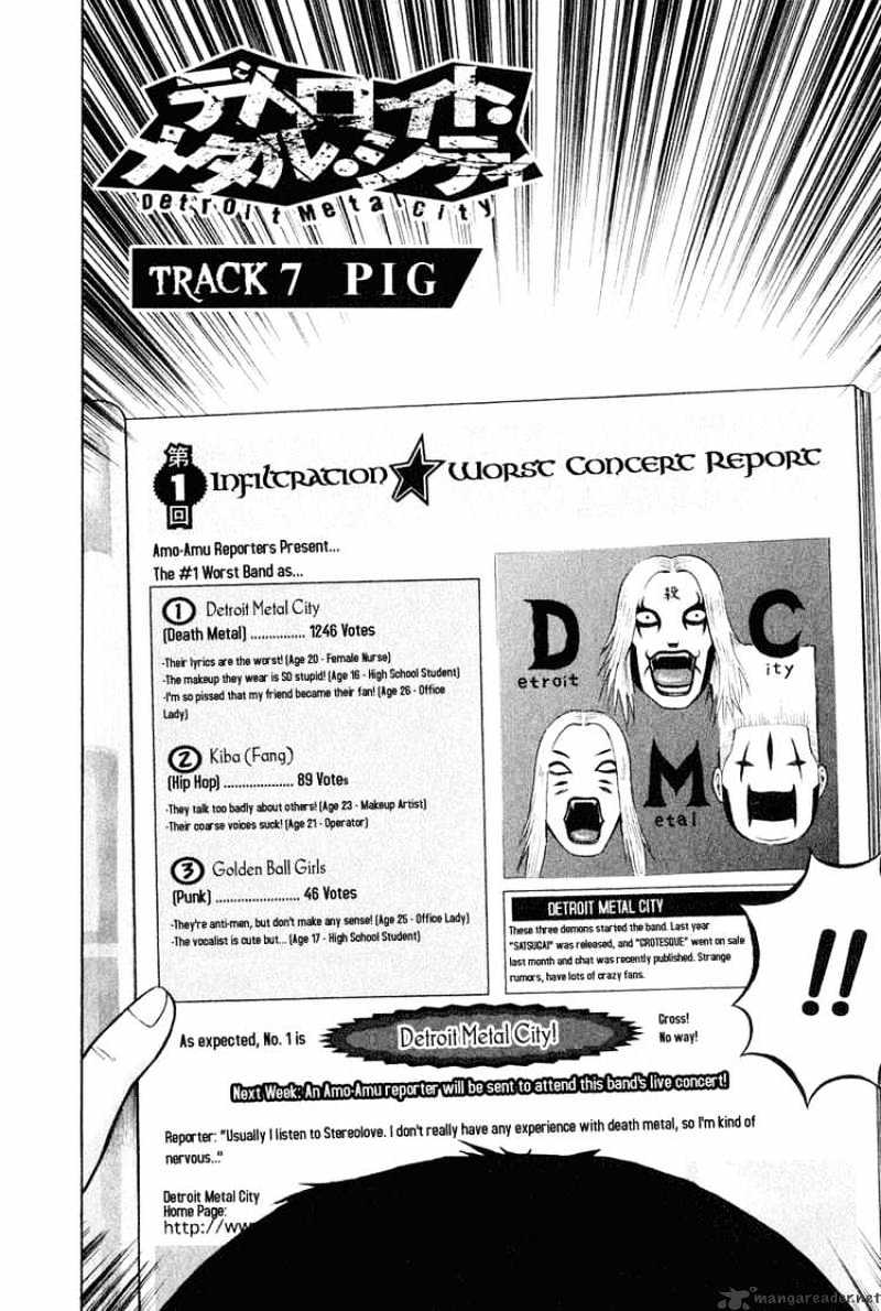 Detroit Metal City - Chapter 7 : Pig