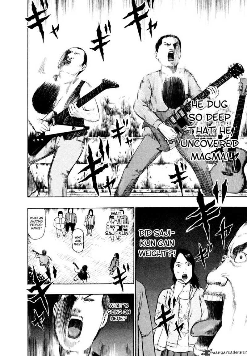 Detroit Metal City - Chapter 68 : Loser