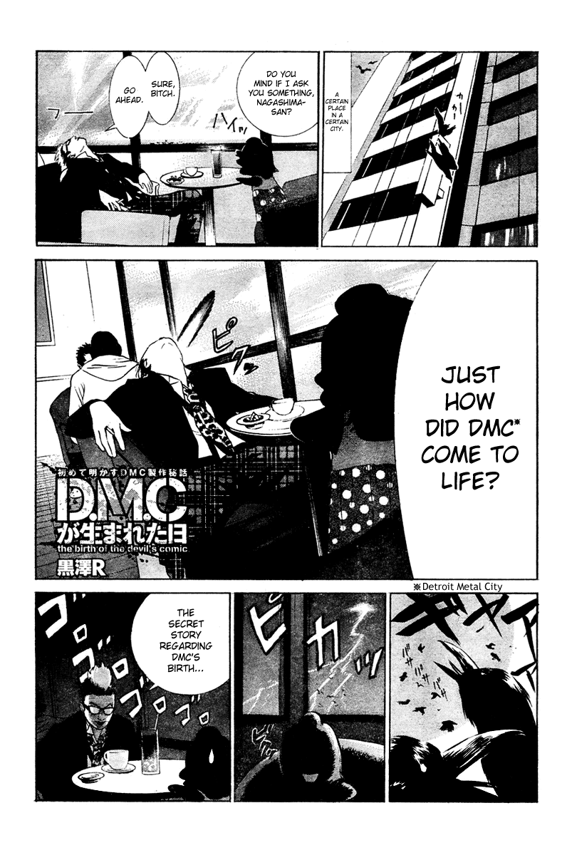 Detroit Metal City - Chapter 113.5: Special - The Day Dmc Was Born