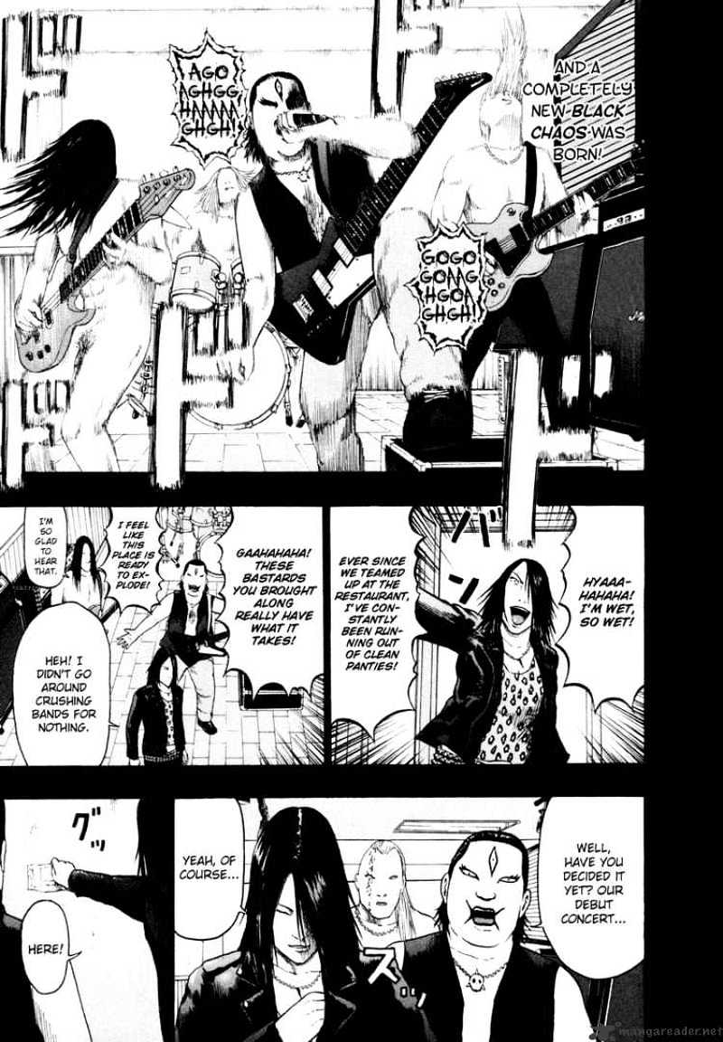 Detroit Metal City - Chapter 67 : Resturant