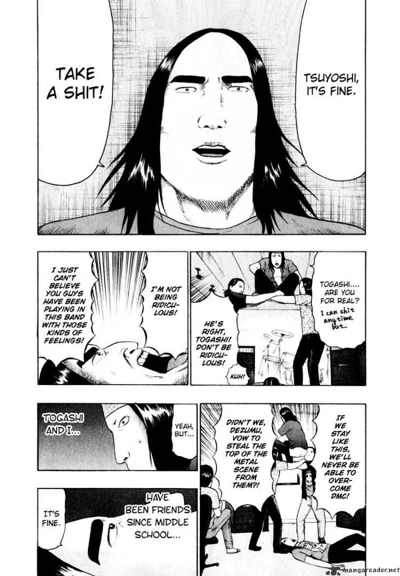 Detroit Metal City - Chapter 76 : Teriyaki