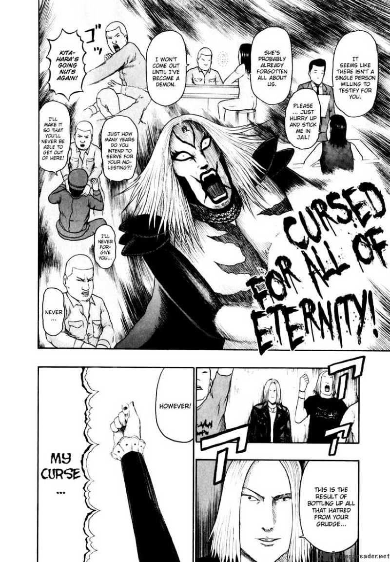 Detroit Metal City - Chapter 73 : Capacity