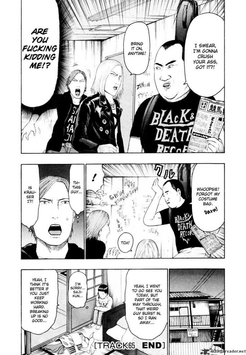 Detroit Metal City - Chapter 65 : Grudge