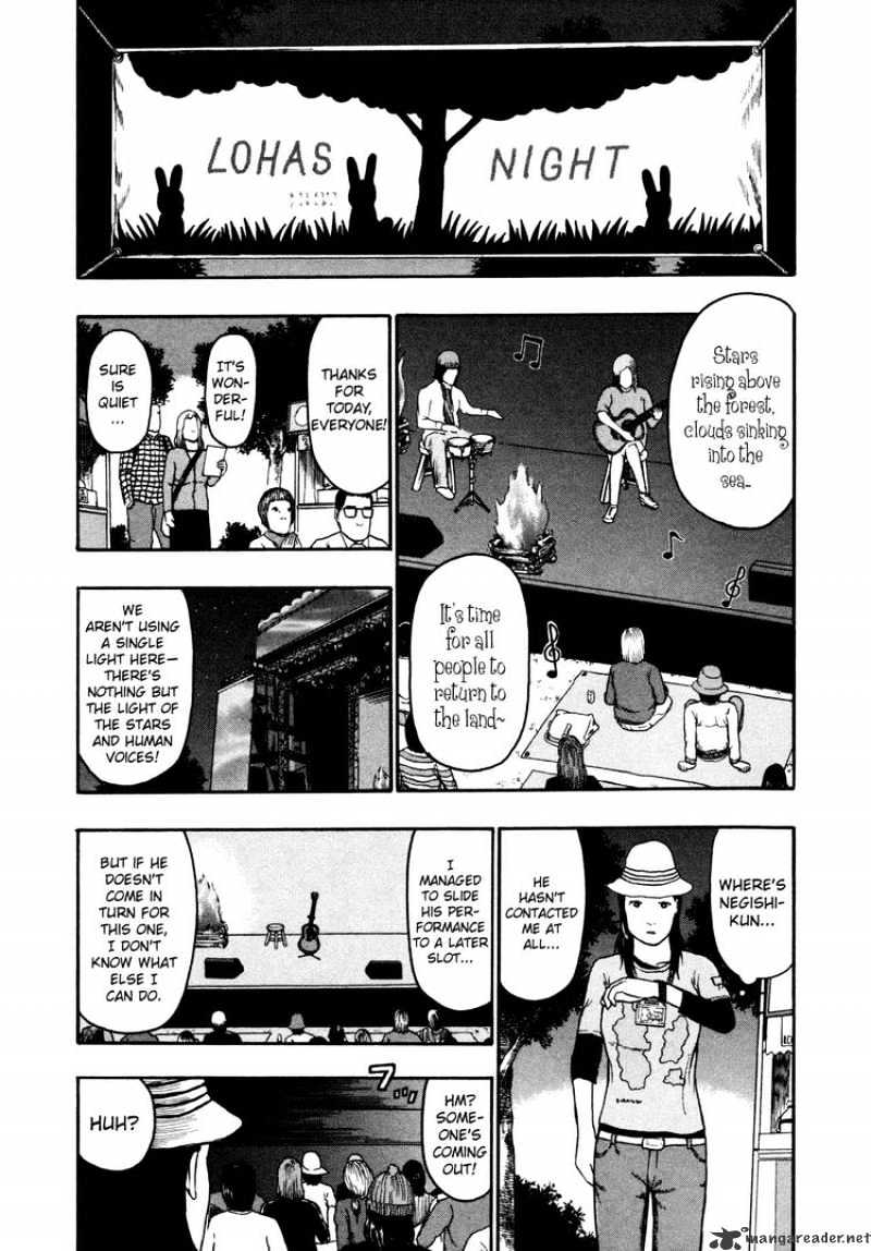 Detroit Metal City - Chapter 81 : Ecology