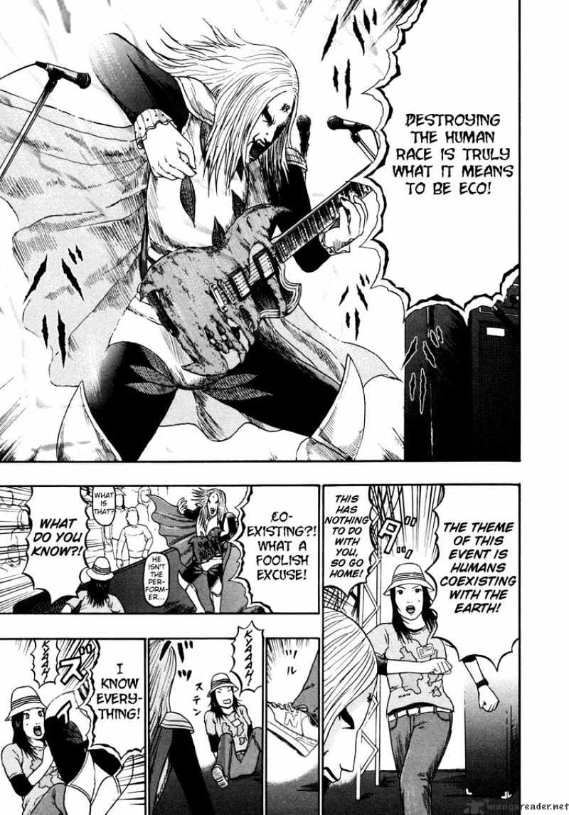 Detroit Metal City - Chapter 81 : Ecology