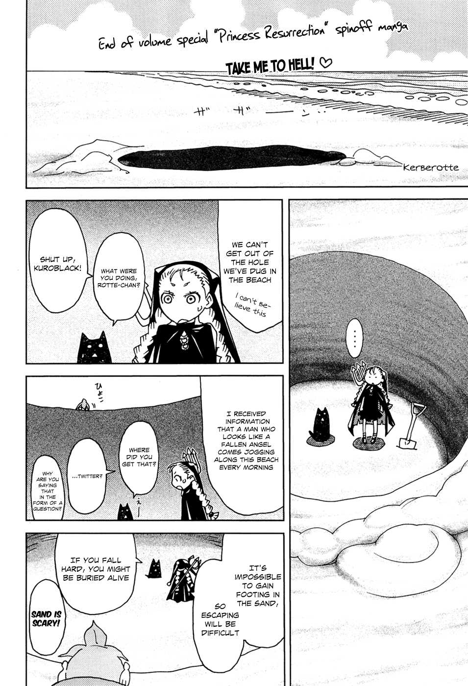 Kaibutsu Oujo - Vol.16 Chapter 71.5