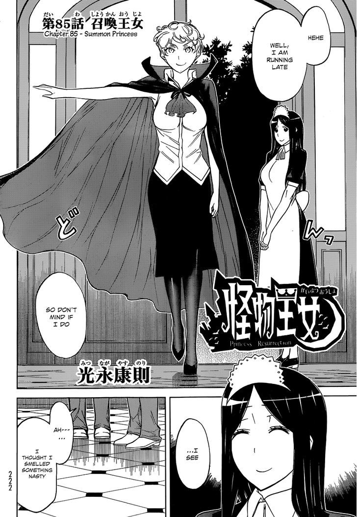 Kaibutsu Oujo - Vol.20 Chapter 85 : Princess Summon