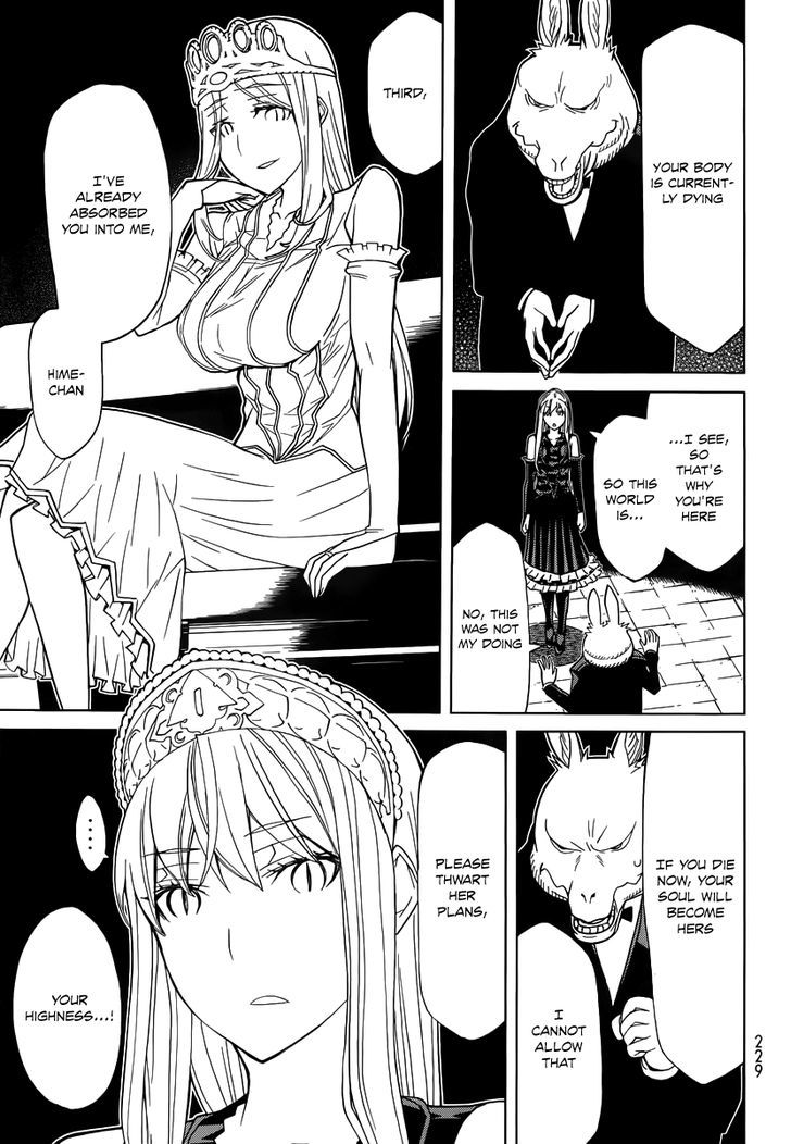 Kaibutsu Oujo - Vol.20 Chapter 85 : Princess Summon