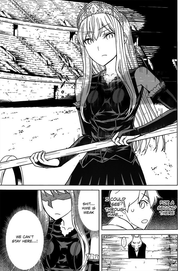 Kaibutsu Oujo - Vol.20 Chapter 85 : Princess Summon