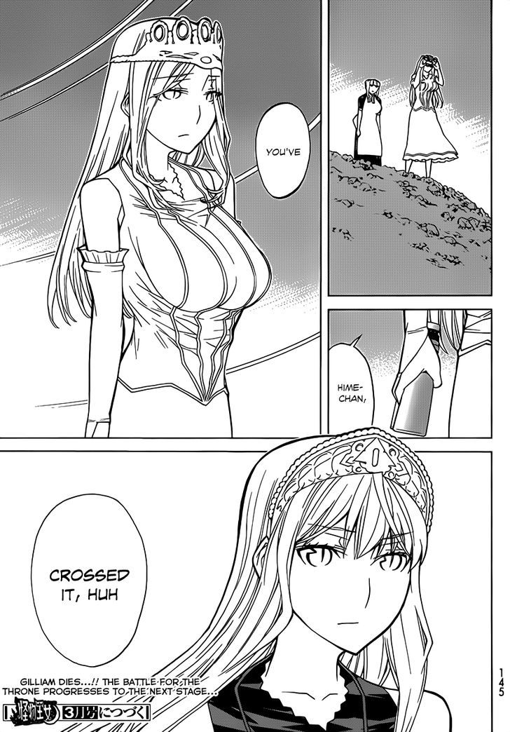 Kaibutsu Oujo - Vol.18 Chapter 77 : Princess Genesis