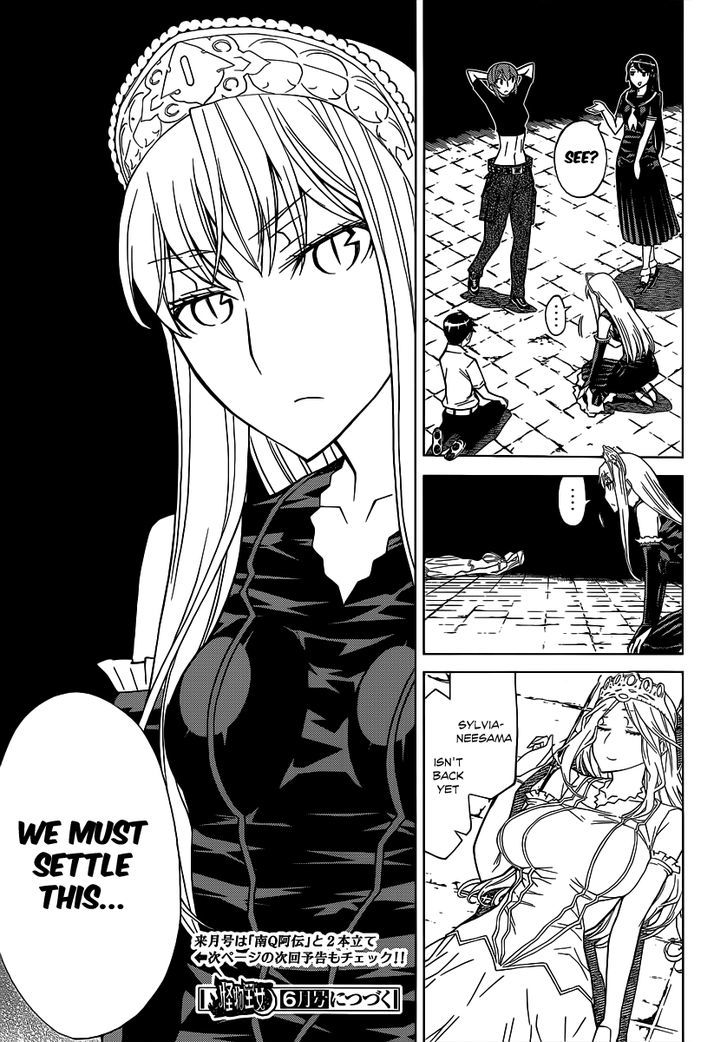 Kaibutsu Oujo - Vol.18 Chapter 80 : Scorching Princess