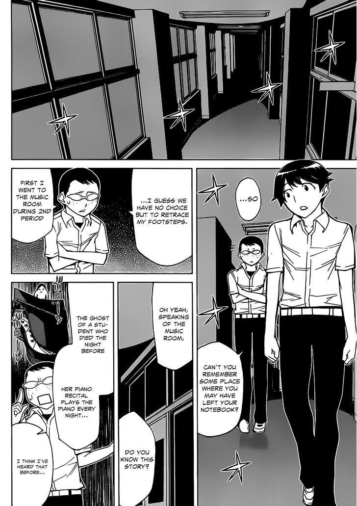 Kaibutsu Oujo - Vol.18 Chapter 78 : Princess School Mystery