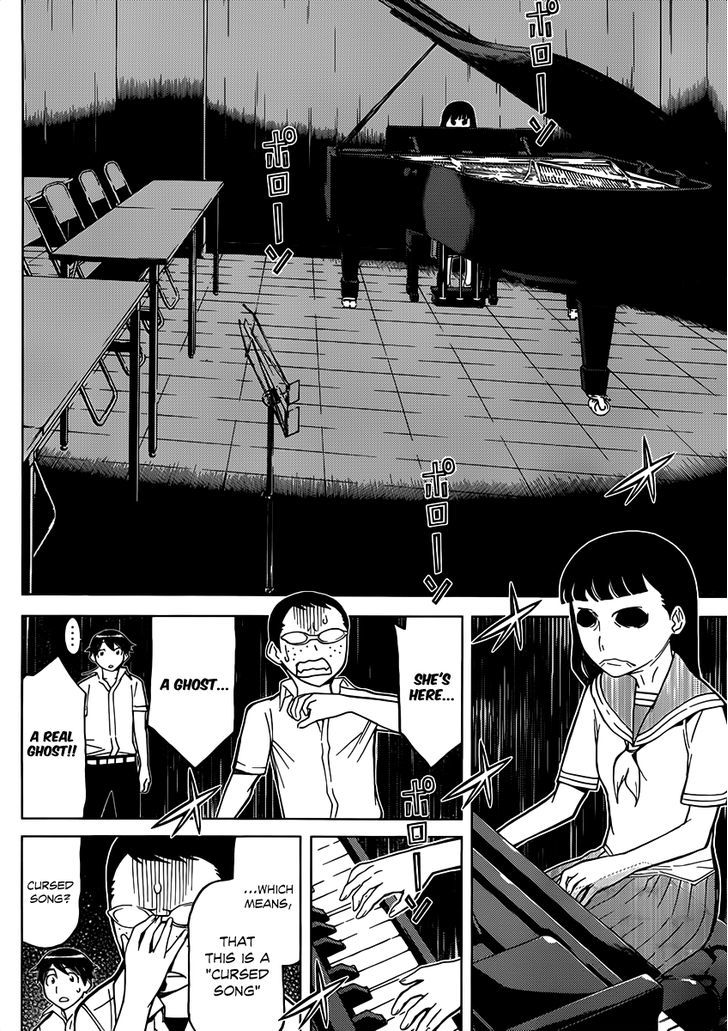 Kaibutsu Oujo - Vol.18 Chapter 78 : Princess School Mystery