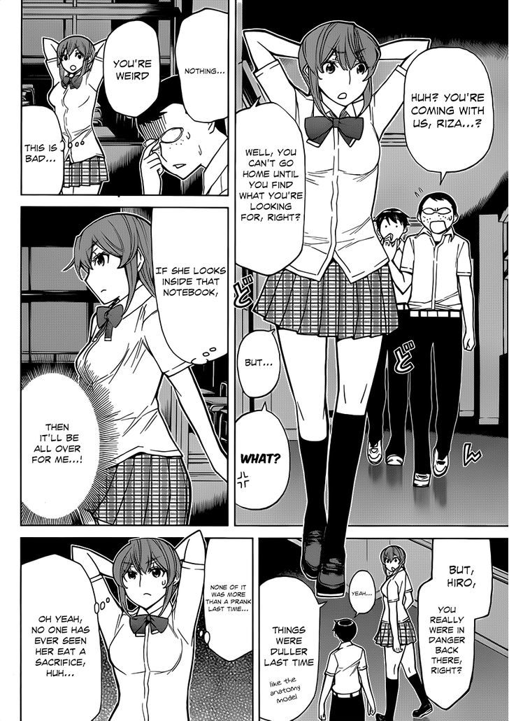 Kaibutsu Oujo - Vol.18 Chapter 78 : Princess School Mystery