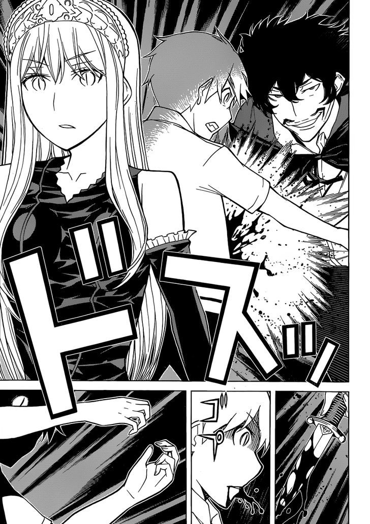 Kaibutsu Oujo - Vol.19 Chapter 83 : Princess Holy Fire