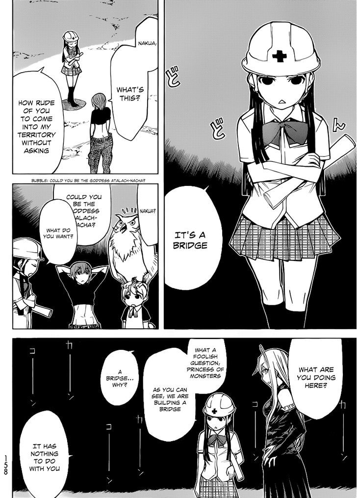 Kaibutsu Oujo - Vol.17 Chapter 72 : Princess Ghost Story