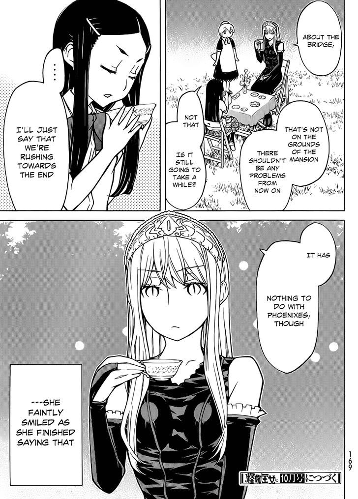 Kaibutsu Oujo - Vol.17 Chapter 72 : Princess Ghost Story