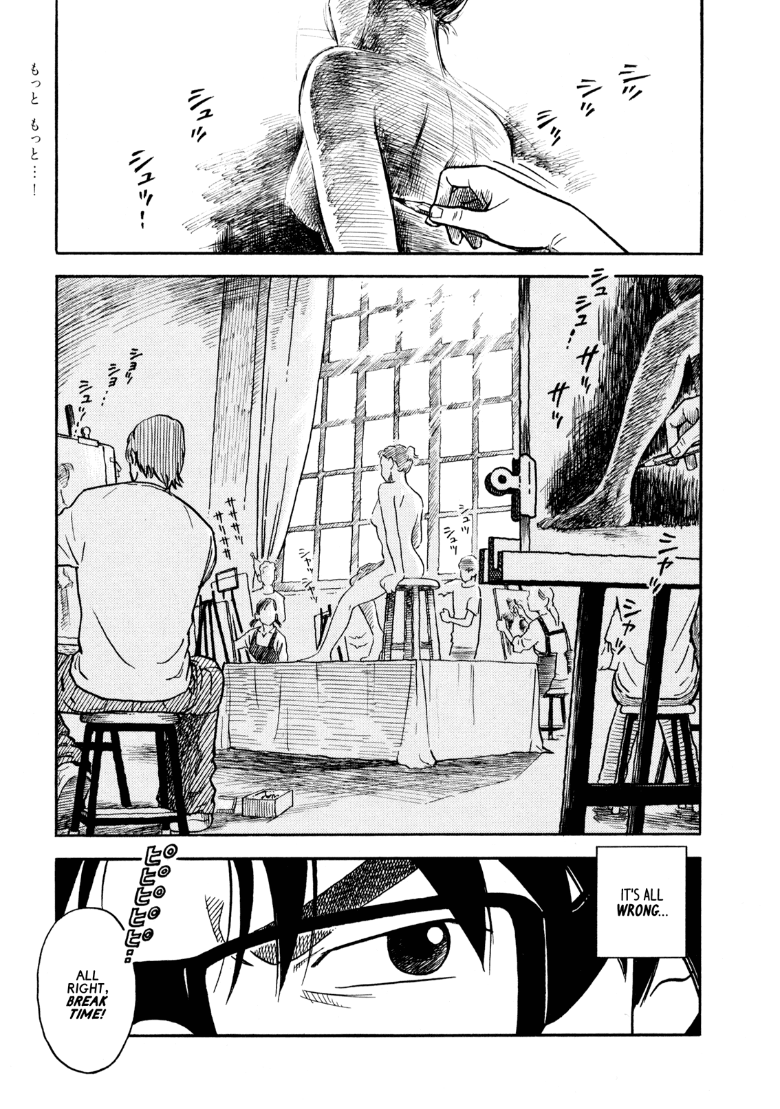 Yawarakai Onna - Chapter 4: More And More...!