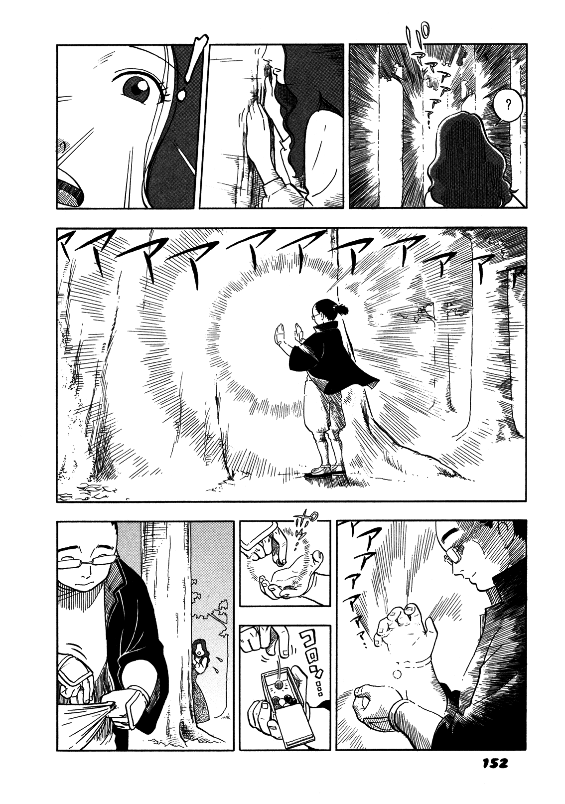 Yawarakai Onna - Chapter 8: Haruhiko The Eccentric