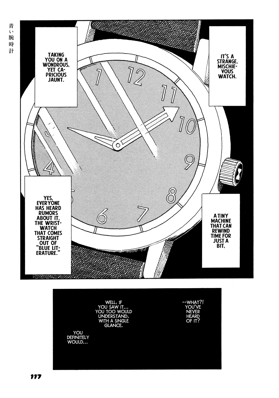 Yawarakai Onna - Chapter 6: The Blue Wristwatch