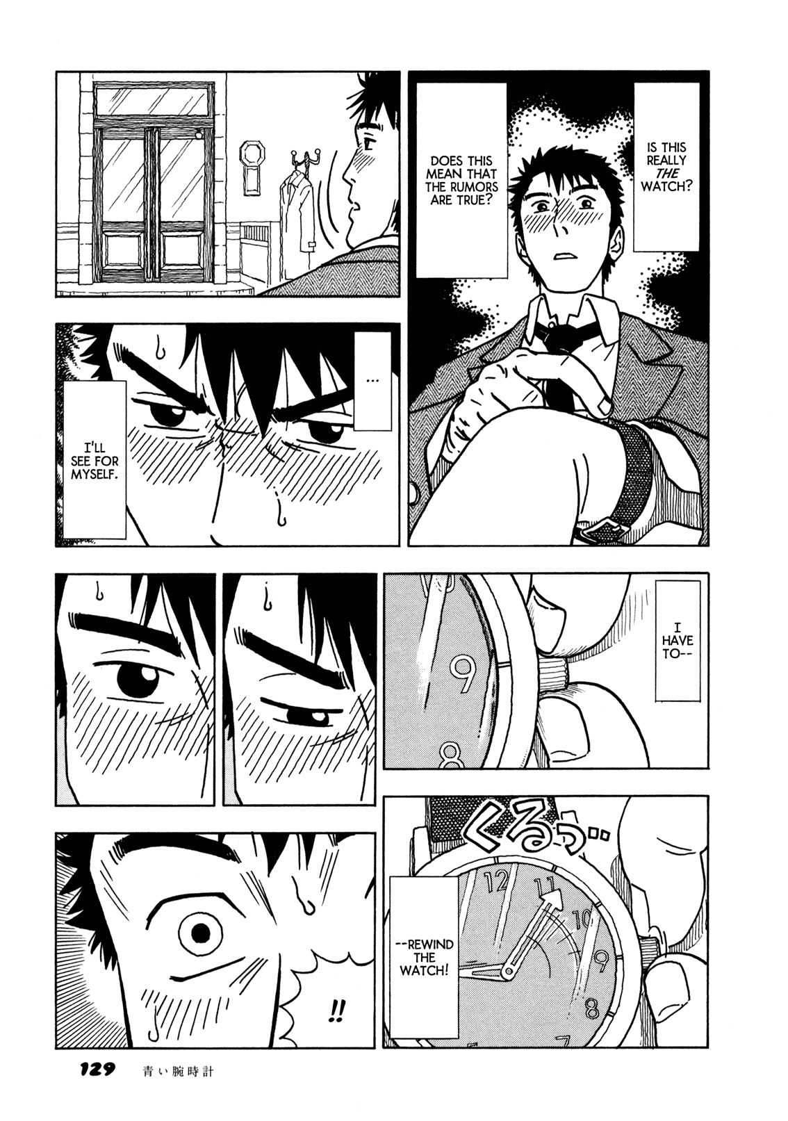 Yawarakai Onna - Chapter 6: The Blue Wristwatch