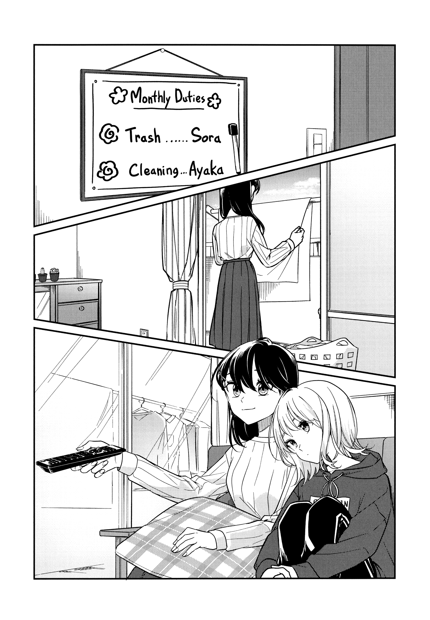 Can't Defy The Lonely Girl - Vol.6 Chapter 32.2: Volume 6 Melonbooks Bonus