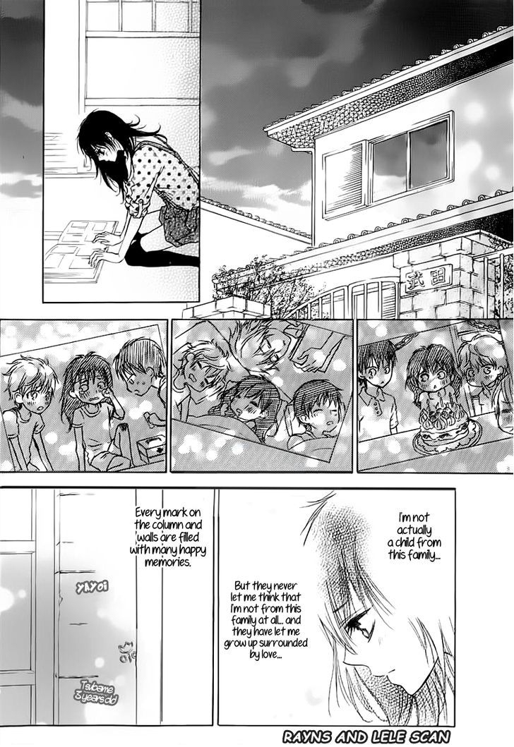 Tsubame-Chan Chi No Kateinai Renai - Vol.1 Chapter 1