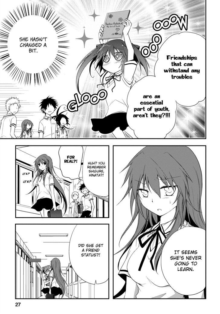 Seishun For-Get! - Vol.2 Chapter 8 : If You Make It Like This, I Ll Forgive You