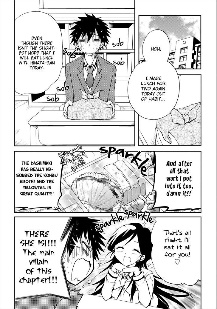 Seishun For-Get! - Vol.4 Chapter 17 : This Is Where I Make My Stand