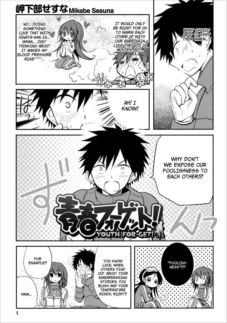 Seishun For-Get! - Vol.4 Chapter 20 : End