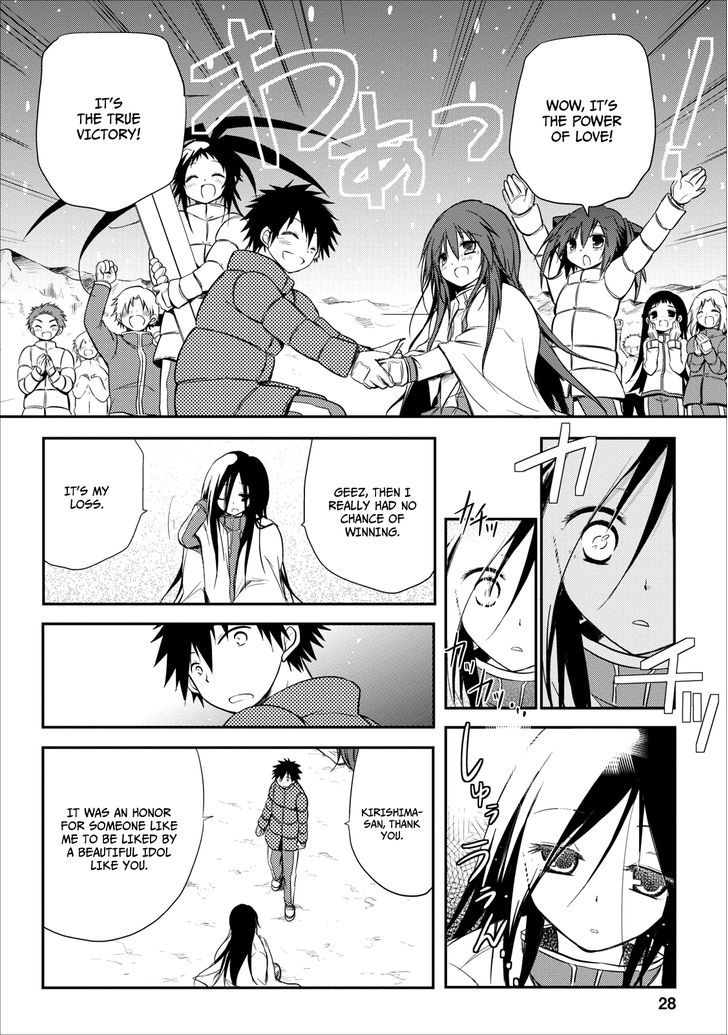 Seishun For-Get! - Vol.4 Chapter 20 : End