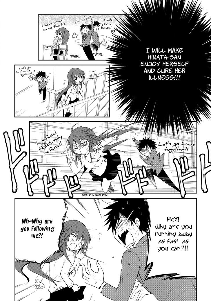 Seishun For-Get! - Vol.3 Chapter 12 : Is She Someone You Know?