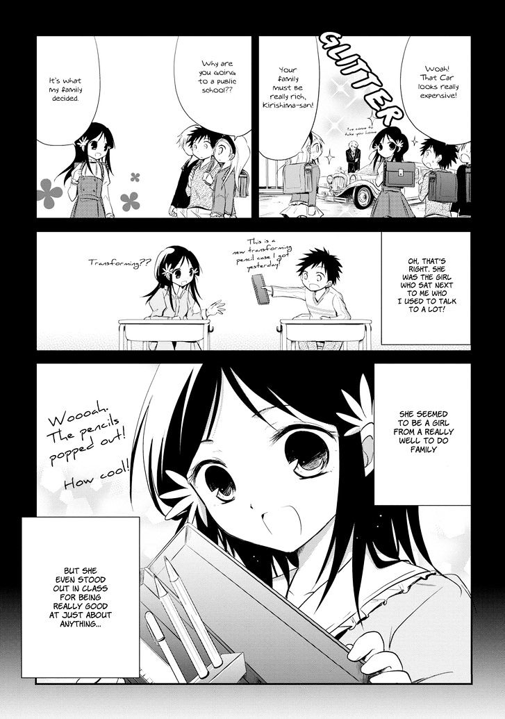 Seishun For-Get! - Vol.3 Chapter 13 : Are You Really Dating?