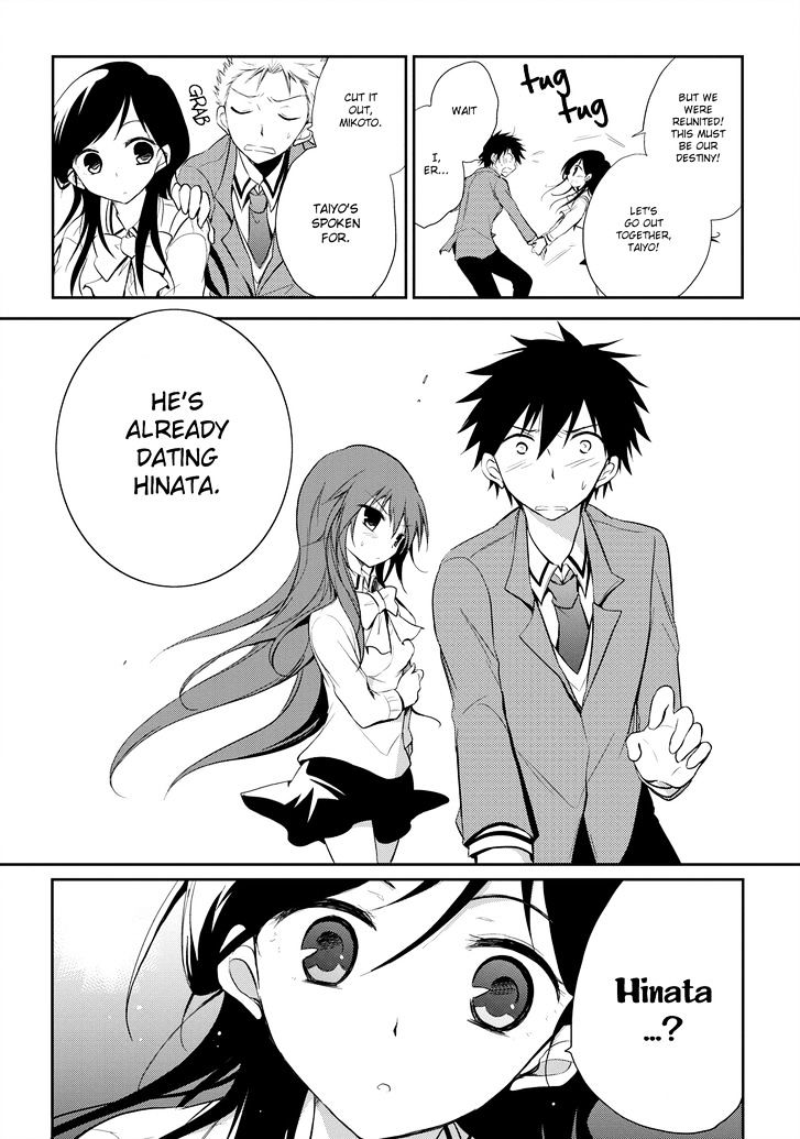 Seishun For-Get! - Vol.3 Chapter 13 : Are You Really Dating?