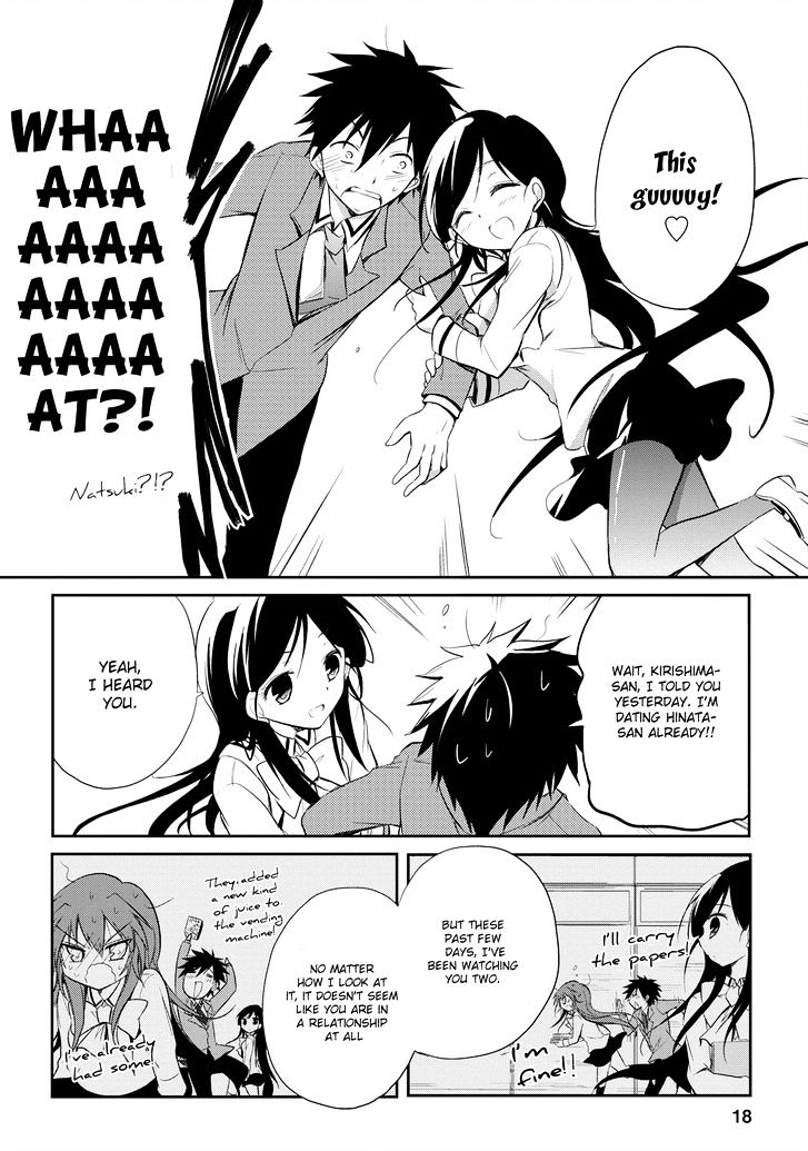 Seishun For-Get! - Vol.3 Chapter 13 : Are You Really Dating?