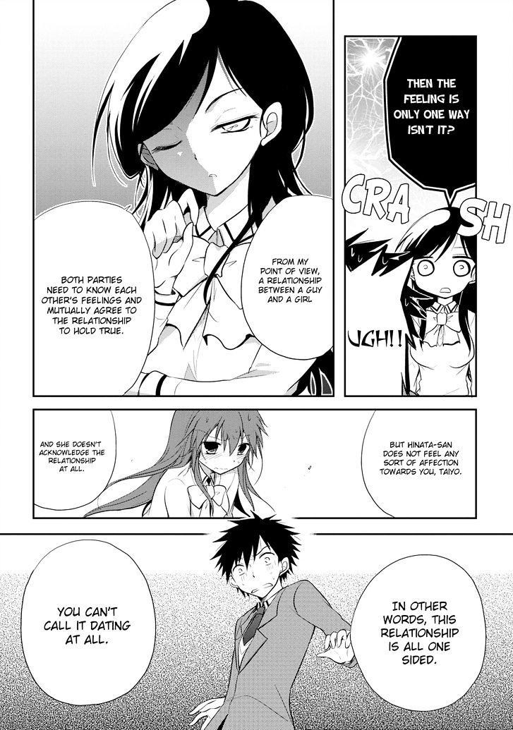 Seishun For-Get! - Vol.3 Chapter 13 : Are You Really Dating?