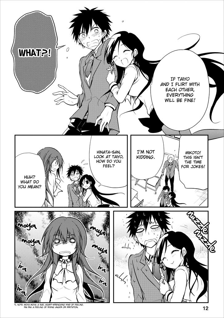 Seishun For-Get! - Vol.4 Chapter 16 : Nothing Good Will Come Out Of It, You See