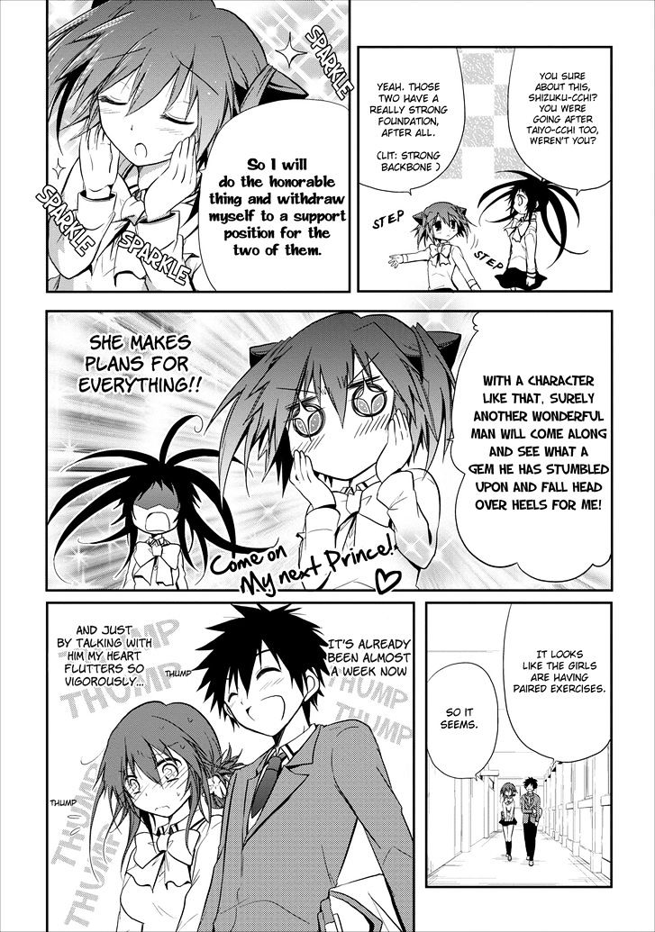 Seishun For-Get! - Vol.3 Chapter 15 : Did You Really Just Say That?!