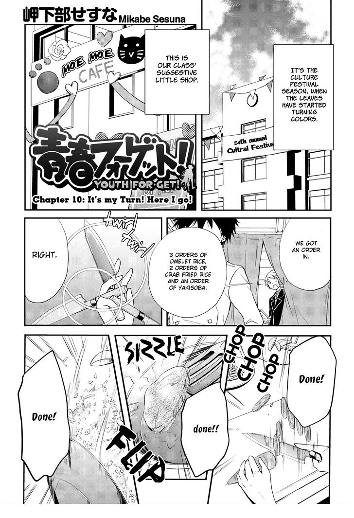 Seishun For-Get! - Vol.2 Chapter 10 : It S My Turn! Here I Go!