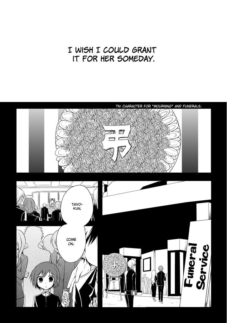 Seishun For-Get! - Vol.3 Chapter 11 : I M Sure That S What She Would Have Wanted.